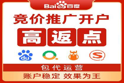 案例对比：百度推广托管前后效果差异分析